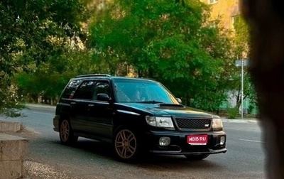 Subaru Forester, 1997 год, 650 000 рублей, 1 фотография