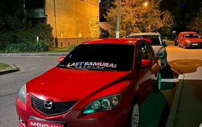 Mazda 3, 2007 год, 600 000 рублей, 1 фотография