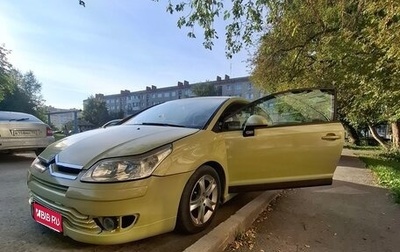 Citroen C4 II рестайлинг, 2006 год, 400 000 рублей, 1 фотография