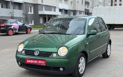 Volkswagen Lupo, 1999 год, 299 000 рублей, 1 фотография