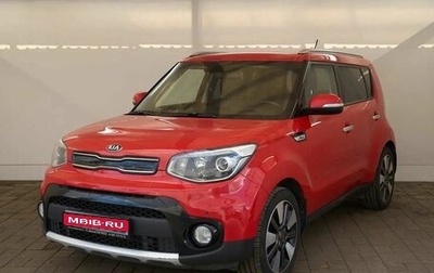 KIA Soul II рестайлинг, 2018 год, 1 545 000 рублей, 1 фотография