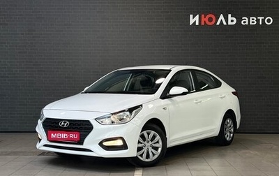 Hyundai Solaris II рестайлинг, 2020 год, 1 250 000 рублей, 1 фотография