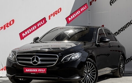 Mercedes-Benz E-Класс, 2016 год, 2 465 000 рублей, 1 фотография