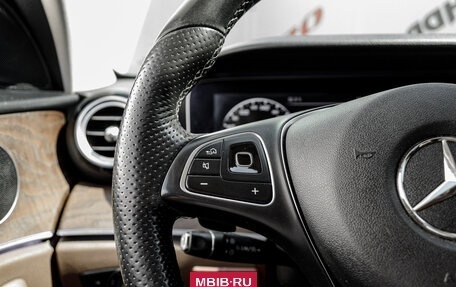 Mercedes-Benz E-Класс, 2016 год, 2 465 000 рублей, 16 фотография
