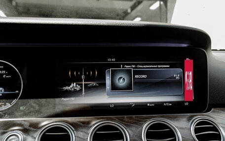 Mercedes-Benz E-Класс, 2016 год, 2 465 000 рублей, 24 фотография