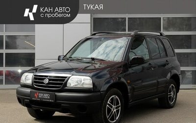 Suzuki Grand Vitara, 2005 год, 525 000 рублей, 1 фотография