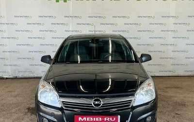 Opel Astra H, 2014 год, 600 000 рублей, 1 фотография