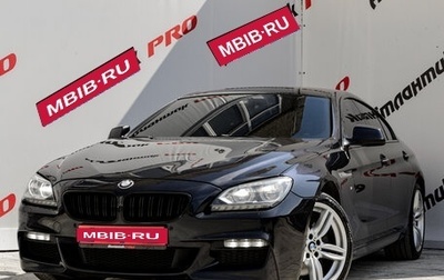 BMW 6 серия, 2014 год, 2 550 000 рублей, 1 фотография