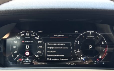 Land Rover Range Rover Velar I, 2017 год, 4 100 000 рублей, 14 фотография