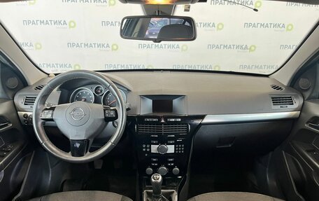Opel Astra H, 2014 год, 600 000 рублей, 12 фотография