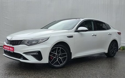 KIA Optima IV, 2018 год, 1 850 000 рублей, 1 фотография