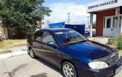 KIA Spectra II (LD), 2008 год, 260 000 рублей, 1 фотография