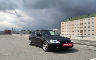 Honda Civic VII, 2000 год, 350 000 рублей, 1 фотография