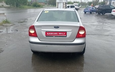 Ford Focus II рестайлинг, 2006 год, 503 000 рублей, 1 фотография