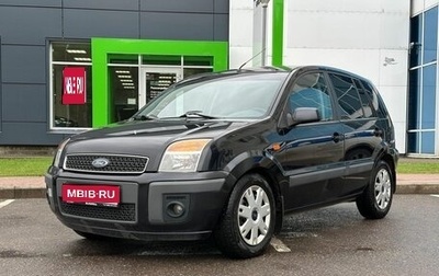 Ford Fusion I, 2007 год, 579 000 рублей, 1 фотография