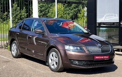 Skoda Octavia, 2014 год, 1 449 000 рублей, 1 фотография