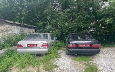 Mercedes-Benz E-Класс, 1996 год, 220 000 рублей, 1 фотография