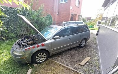Volkswagen Passat B5+ рестайлинг, 2002 год, 200 000 рублей, 1 фотография