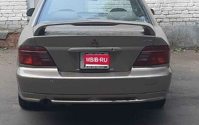 Mitsubishi Galant VIII, 2001 год, 299 999 рублей, 1 фотография