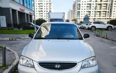 Hyundai Accent II, 2008 год, 475 000 рублей, 1 фотография