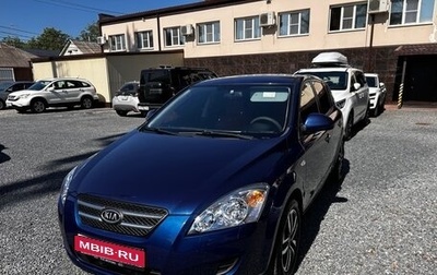 KIA cee'd I рестайлинг, 2007 год, 556 000 рублей, 1 фотография