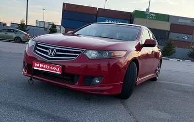 Honda Accord VIII рестайлинг, 2008 год, 950 000 рублей, 1 фотография