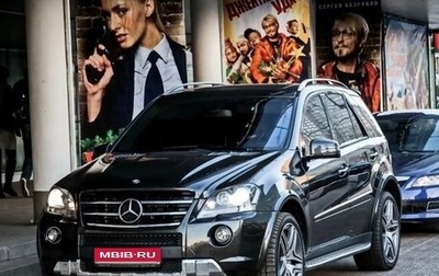 Mercedes-Benz M-Класс AMG, 2010 год, 2 999 999 рублей, 1 фотография