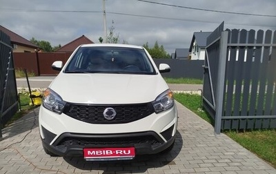 SsangYong Actyon II рестайлинг, 2015 год, 1 600 рублей, 1 фотография