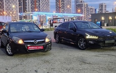 Opel Vectra C рестайлинг, 2008 год, 562 000 рублей, 1 фотография