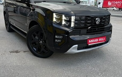 KIA Mohave I, 2020 год, 4 750 000 рублей, 1 фотография