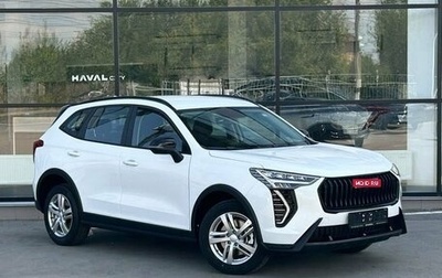 Haval Jolion, 2025 год, 2 249 000 рублей, 1 фотография