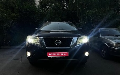 Nissan Pathfinder, 2015 год, 2 125 000 рублей, 1 фотография