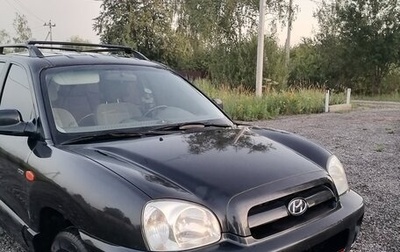 Hyundai Santa Fe Classic, 2008 год, 700 000 рублей, 1 фотография
