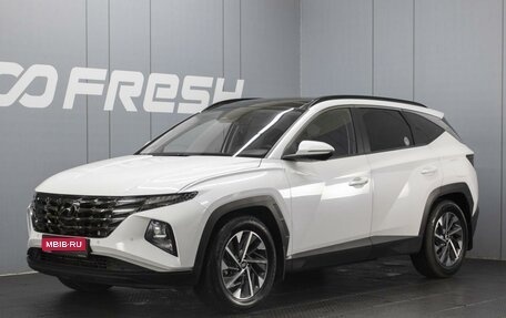 Hyundai Tucson, 2021 год, 2 940 000 рублей, 1 фотография