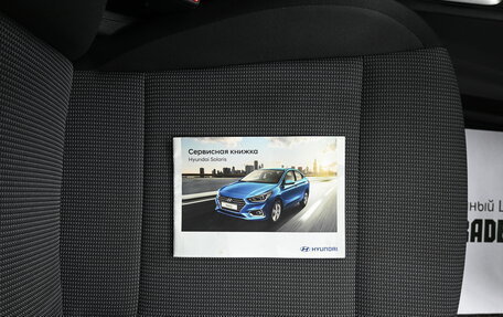 Hyundai Solaris II рестайлинг, 2017 год, 995 000 рублей, 19 фотография