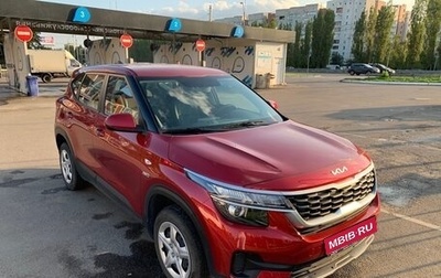 KIA Seltos I, 2022 год, 2 600 000 рублей, 1 фотография
