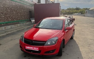 Opel Astra H, 2008 год, 500 000 рублей, 1 фотография