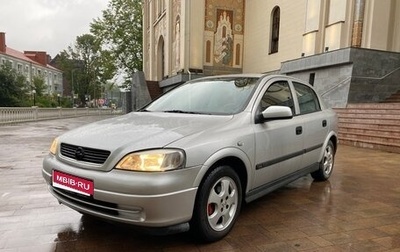 Opel Astra G, 2000 год, 323 000 рублей, 1 фотография