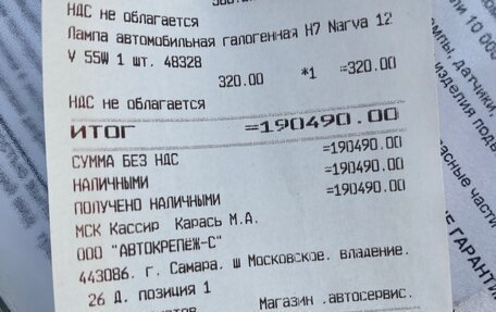 Lifan X60 I рестайлинг, 2014 год, 450 000 рублей, 15 фотография
