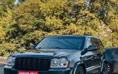 Jeep Grand Cherokee, 2007 год, 3 700 000 рублей, 1 фотография