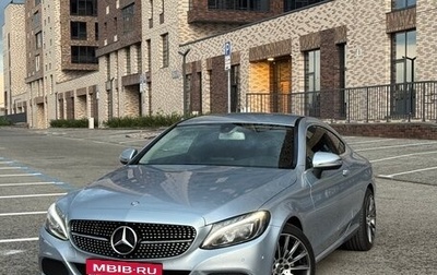 Mercedes-Benz C-Класс, 2016 год, 2 550 000 рублей, 1 фотография