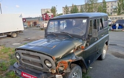 ЛуАЗ Hunter, 2010 год, 400 000 рублей, 1 фотография