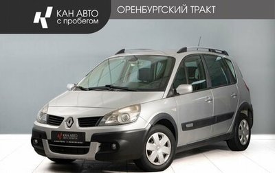 Renault Scenic III, 2008 год, 570 000 рублей, 1 фотография