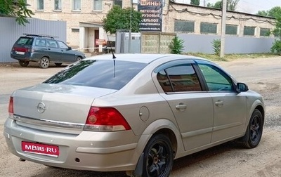 Opel Astra H, 2008 год, 530 000 рублей, 1 фотография