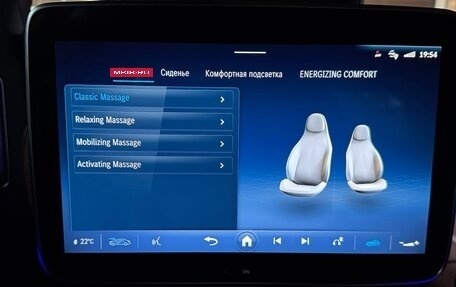 Mercedes-Benz GLS, 2024 год, 14 950 000 рублей, 22 фотография