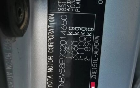 Toyota Corolla, 2007 год, 467 500 рублей, 11 фотография