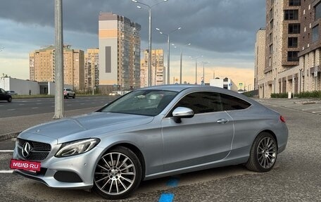 Mercedes-Benz C-Класс, 2016 год, 2 550 000 рублей, 5 фотография