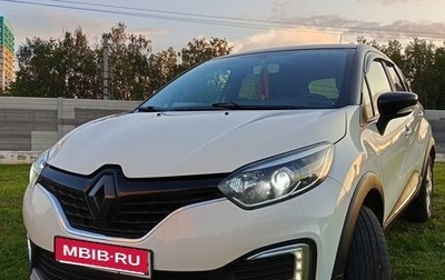 Renault Kaptur I рестайлинг, 2016 год, 1 180 000 рублей, 1 фотография