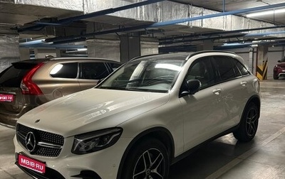 Mercedes-Benz GLC, 2017 год, 3 100 000 рублей, 1 фотография