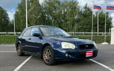 Subaru Impreza III, 2004 год, 450 000 рублей, 1 фотография